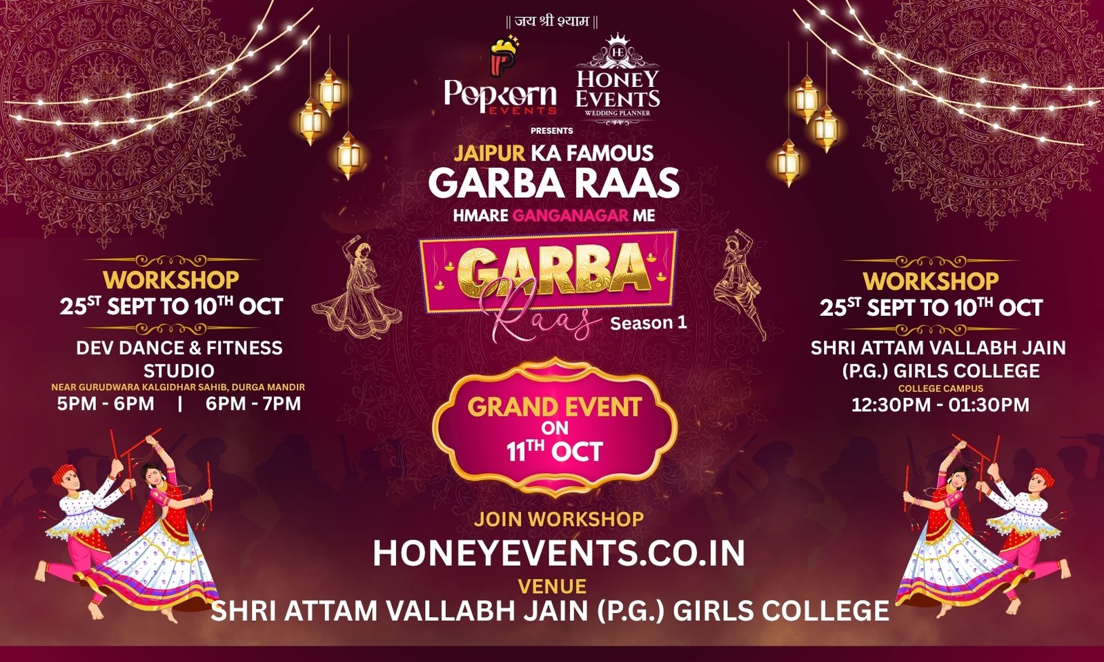 GARBA RAAS SEASON 1